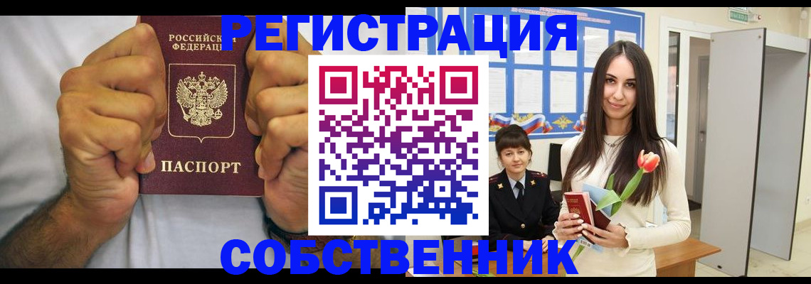 найти адрес прописки в Назарово