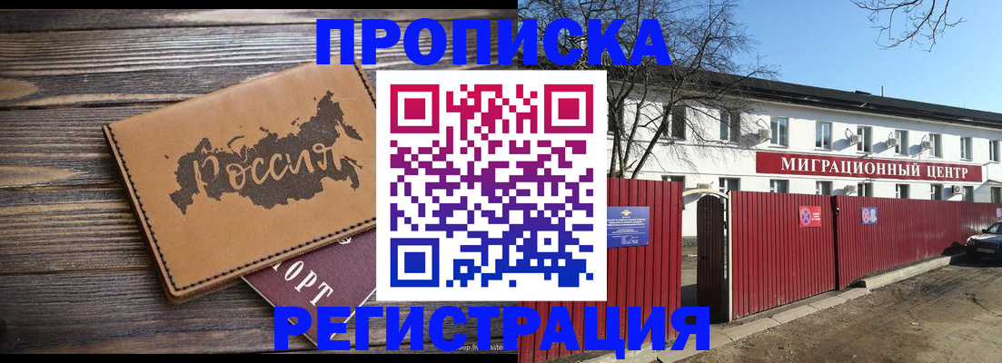 найти адрес прописки в Назарово
